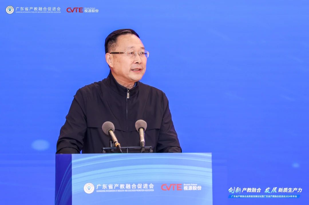 王继平：职业教育要把产教融合落到实处