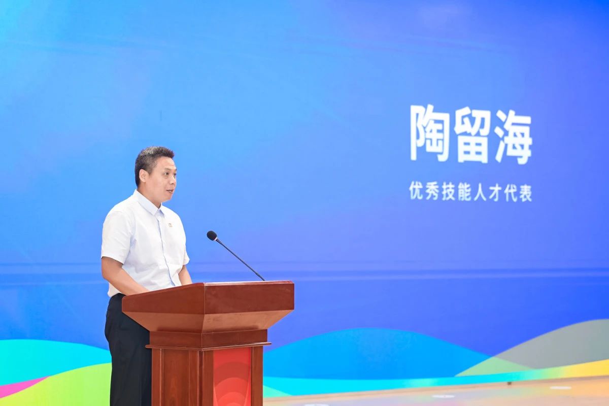 河南省2025年世界青年技能日主题宣传活动在郑州启动