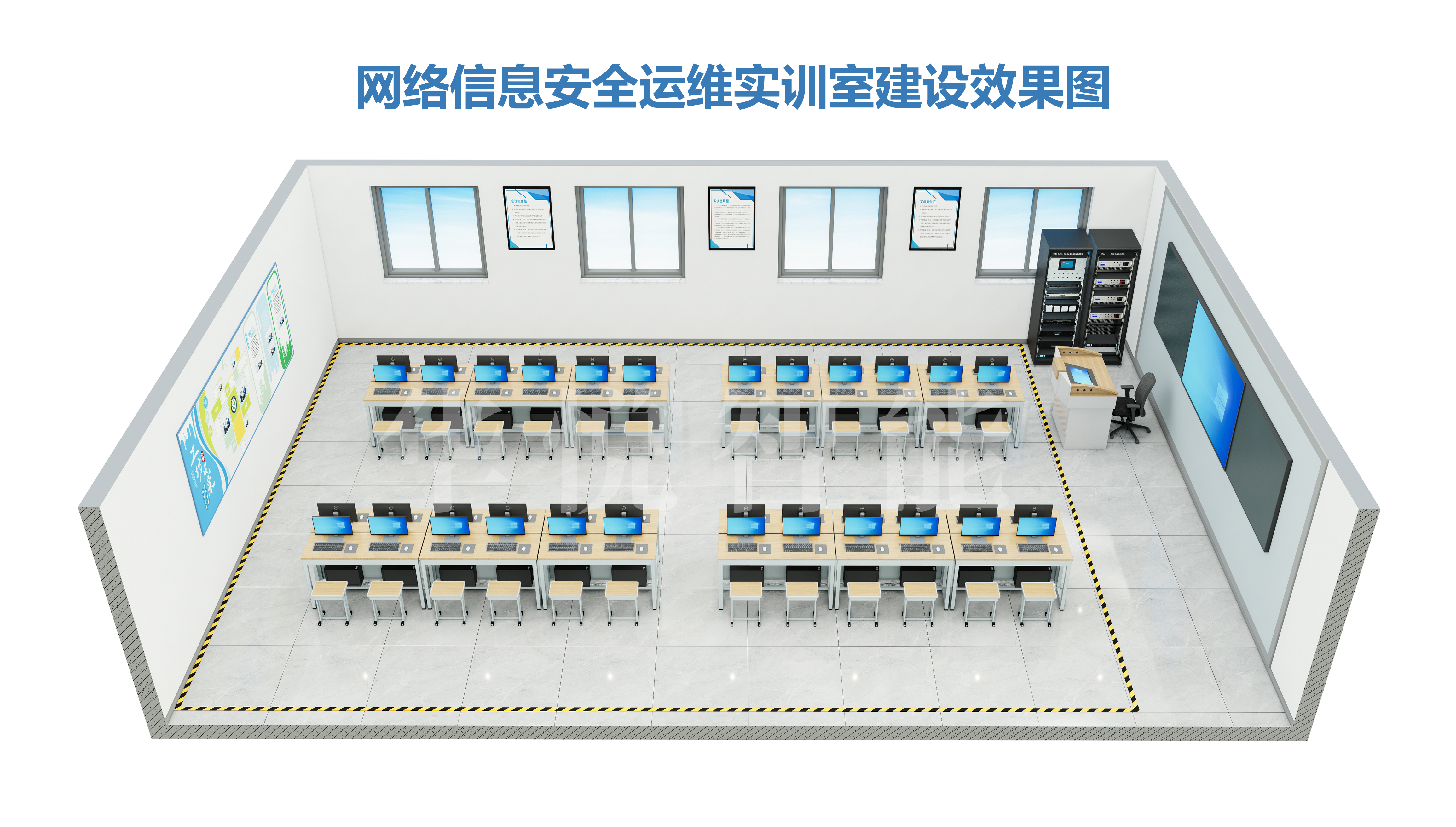 破解实训教学痛点，华悦智能网络安全实训室让“攻防实战”走进课堂